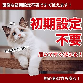すぐ使えるノートパソコン⭐️初期設定済⭐️初心者おすすめ⭐️大画面で動画視聴 すぐ使えるノートパソコン⭐️初期設定済⭐️初心者おすすめ